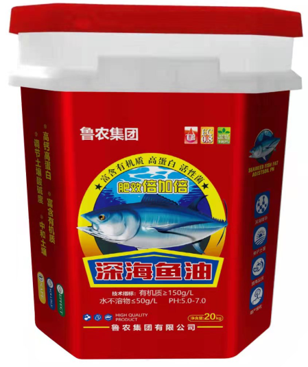 深海鱼油