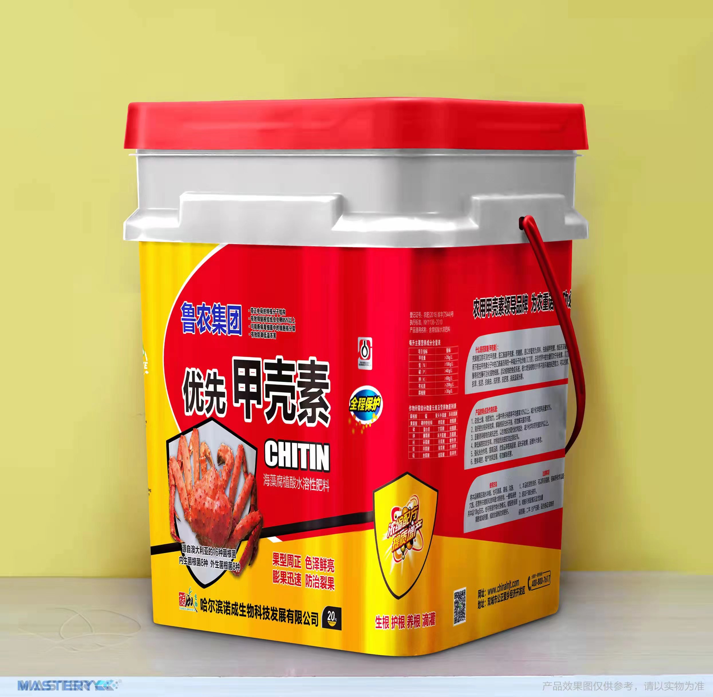 优先甲壳素