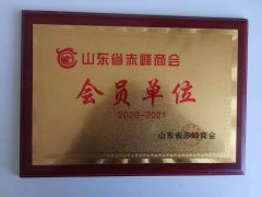 赤峰商会会员
