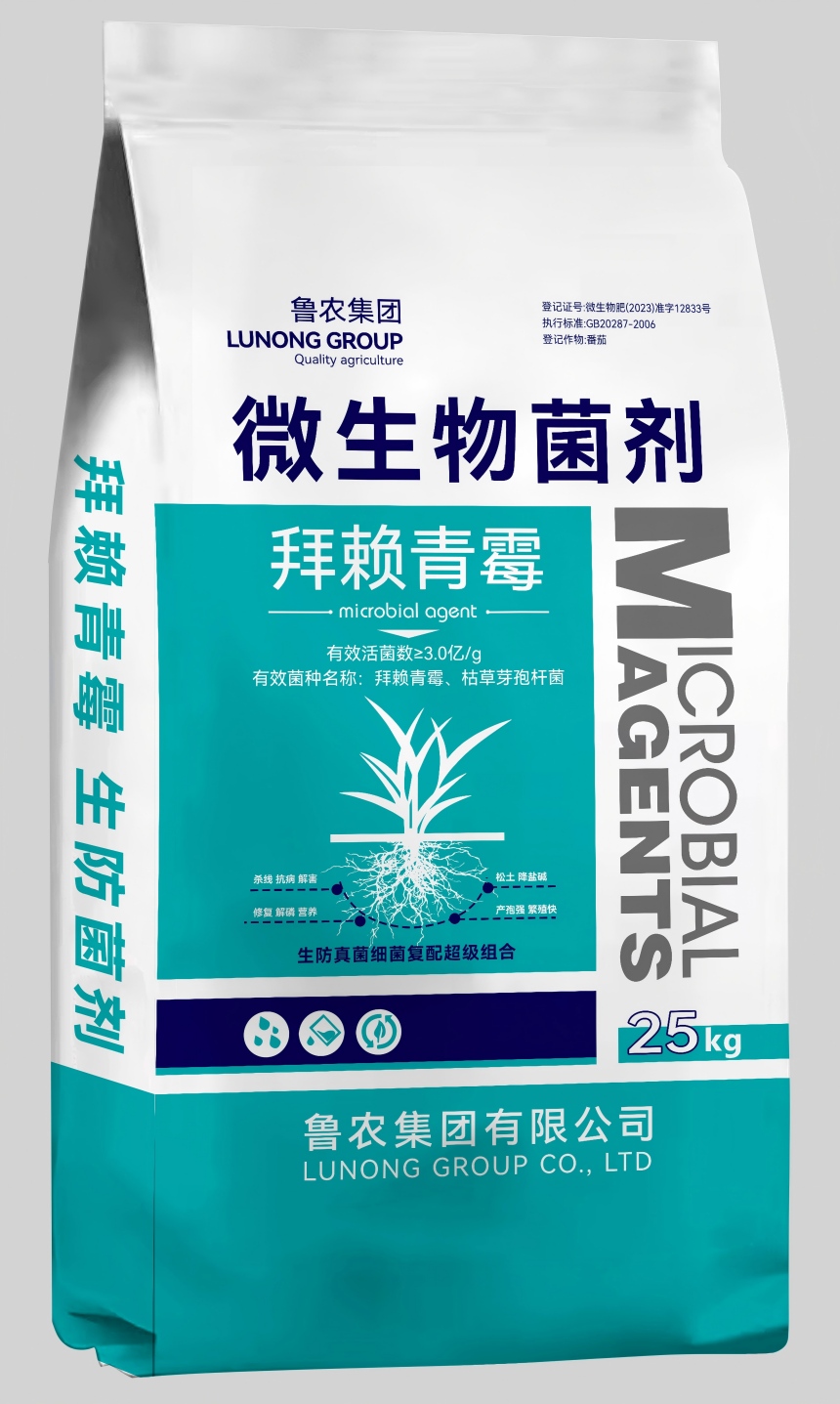 拜赖青霉微生物菌剂