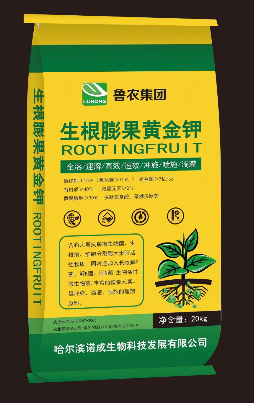 生根膨果黄金钾